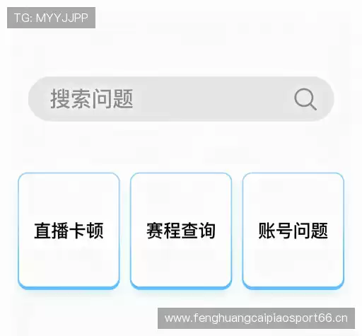 常见问题解答